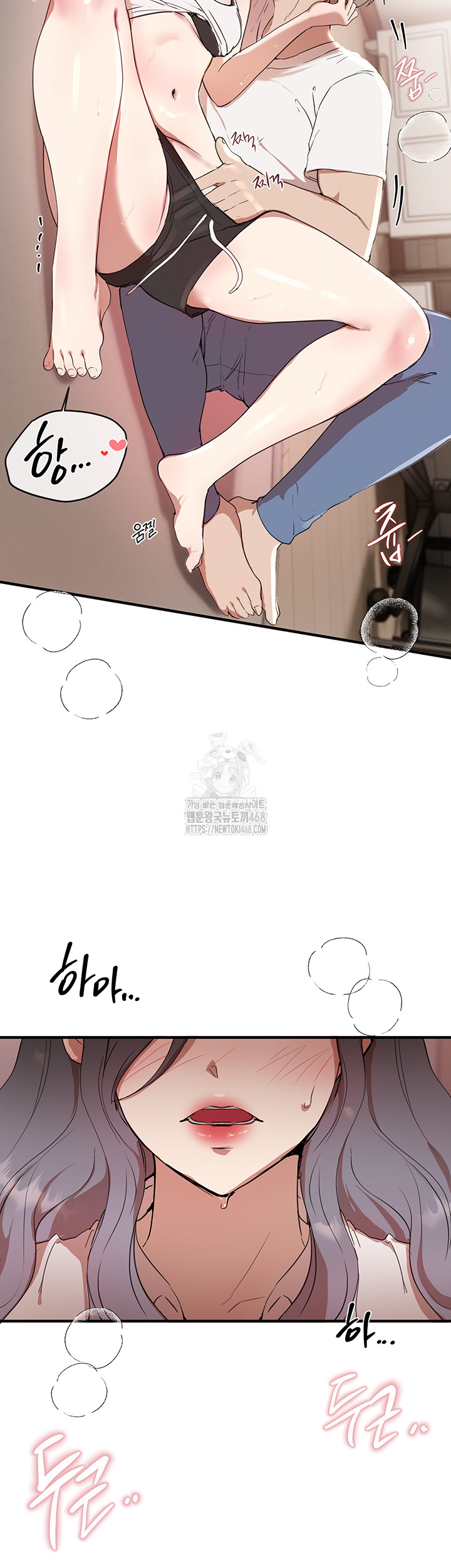 18+ Beautiful Days Raw Chapter 34 page 49