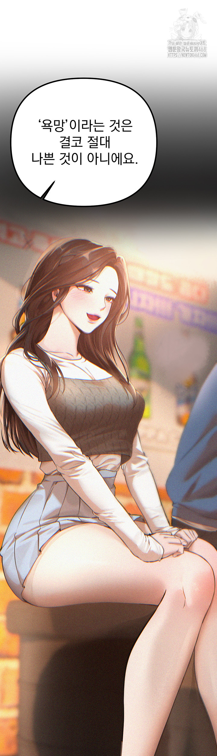 18+ Beautiful Days Raw Chapter 35 page 7
