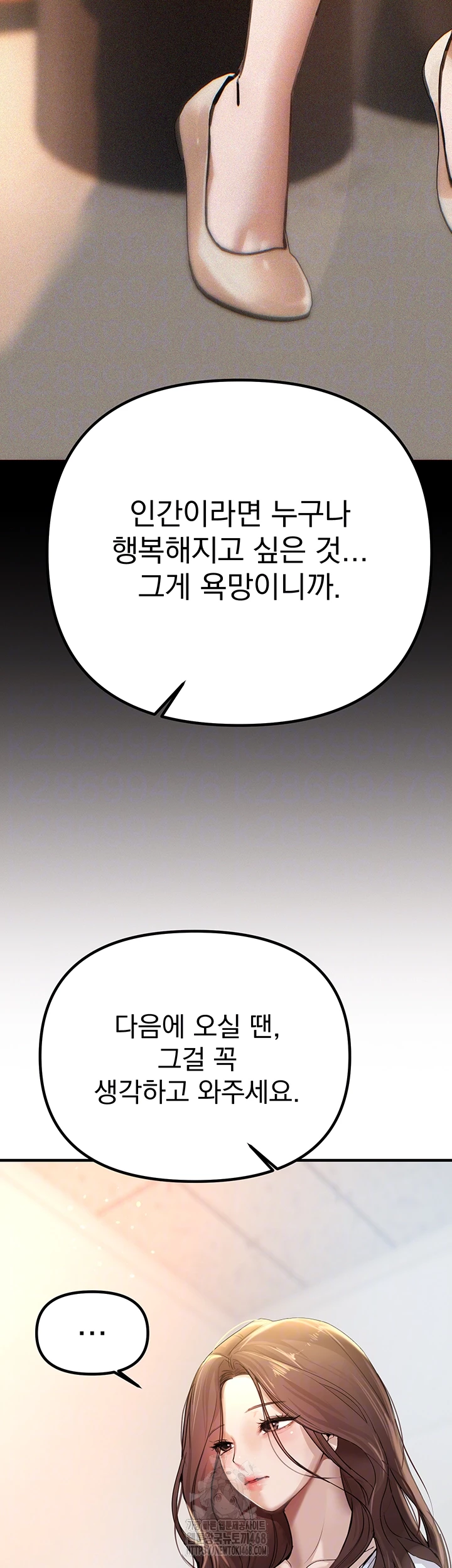 18+ Beautiful Days Raw Chapter 35 page 8