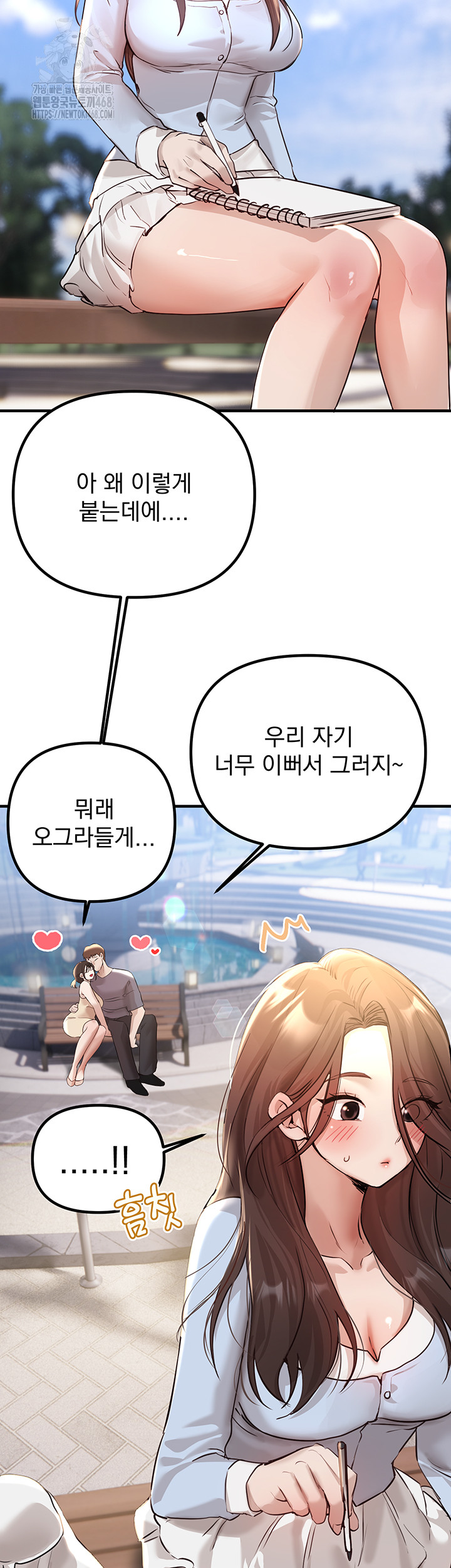 18+ Beautiful Days Raw Chapter 35 page 11