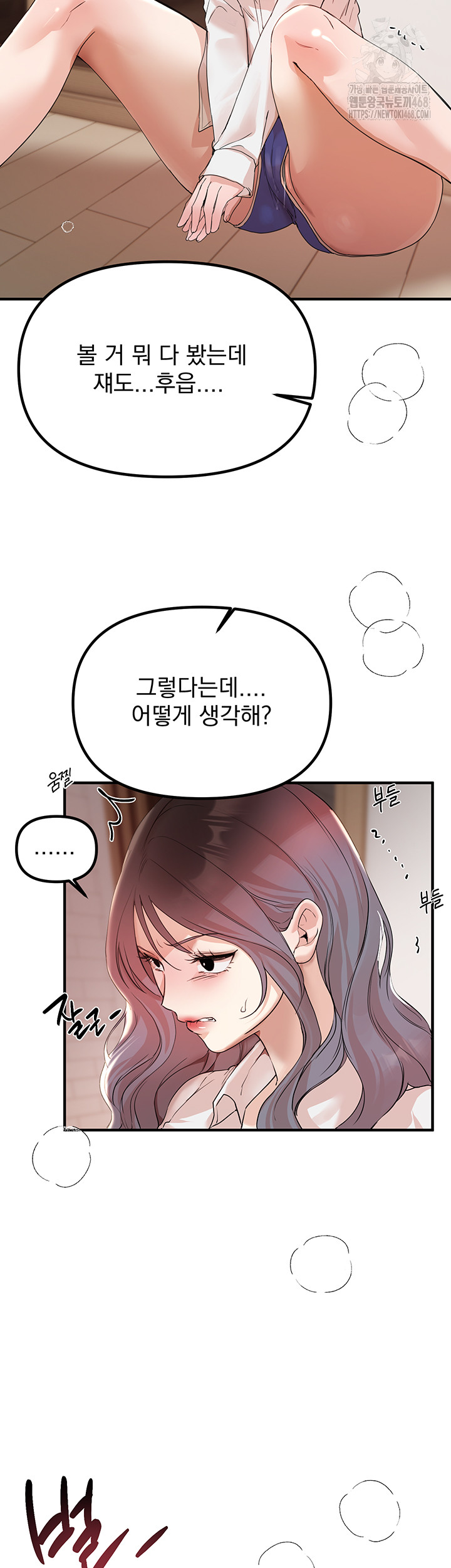 18+ Beautiful Days Raw Chapter 35 page 24