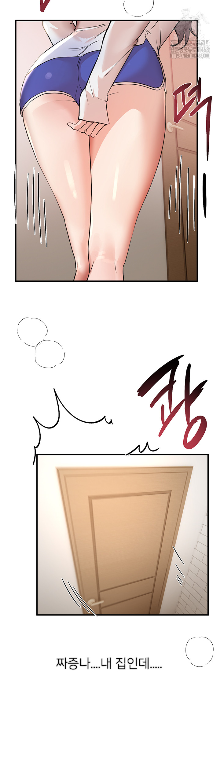 18+ Beautiful Days Raw Chapter 35 page 25