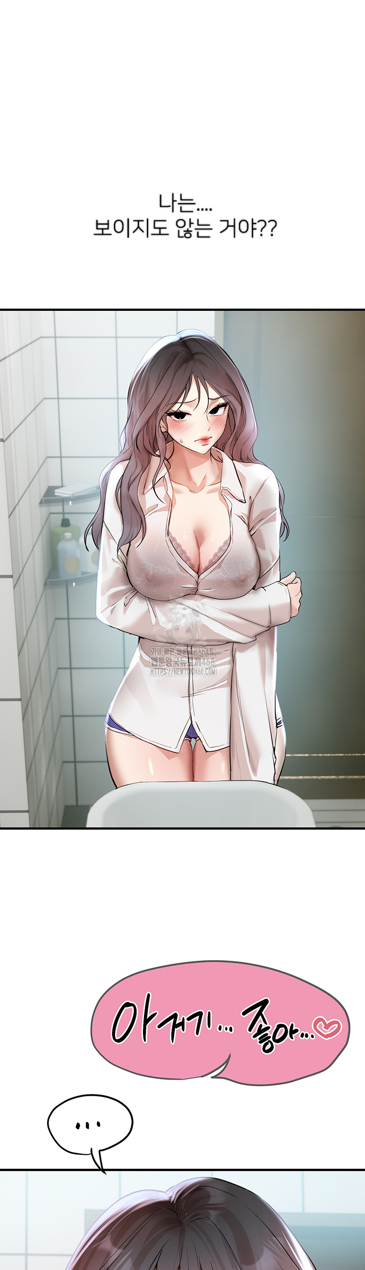 18+ Beautiful Days Raw Chapter 35 page 28