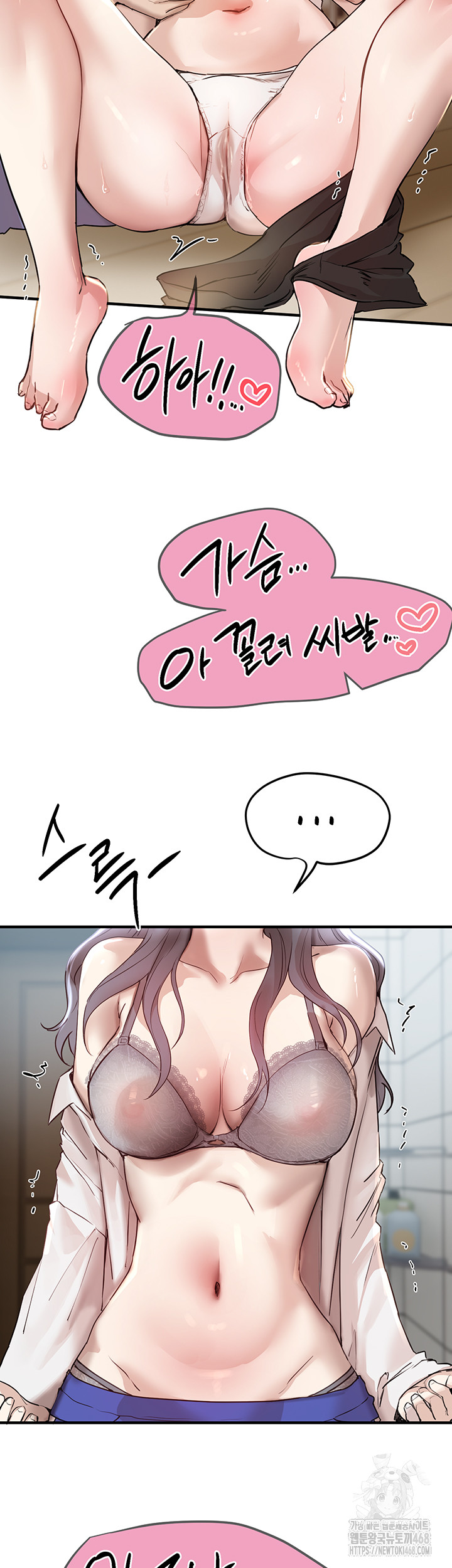 18+ Beautiful Days Raw Chapter 35 page 30