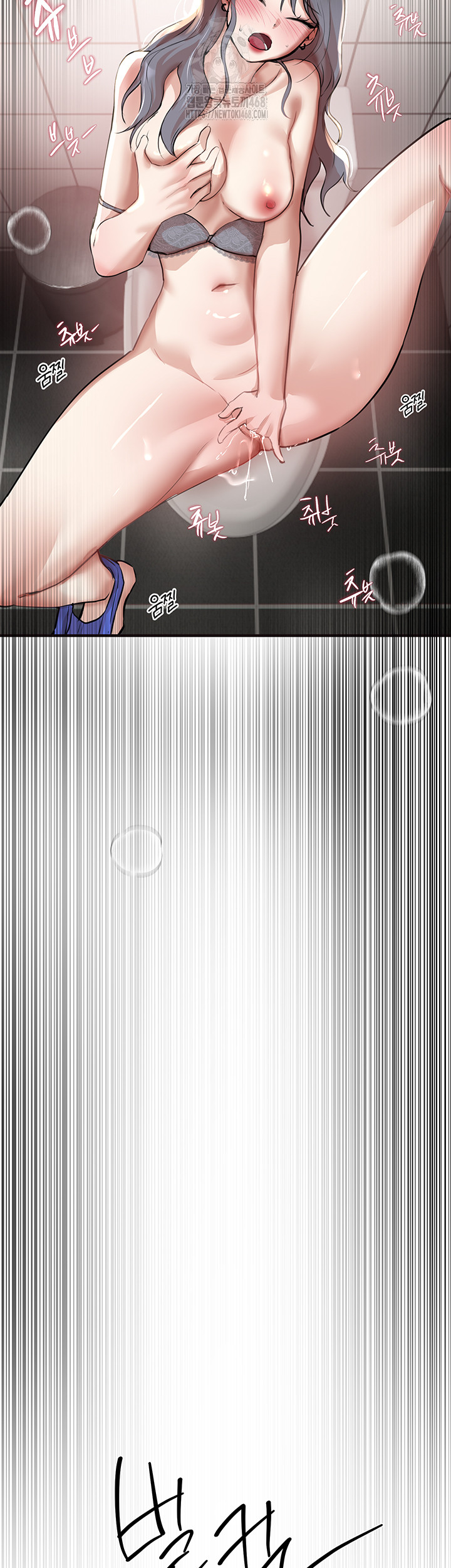 18+ Beautiful Days Raw Chapter 35 page 39