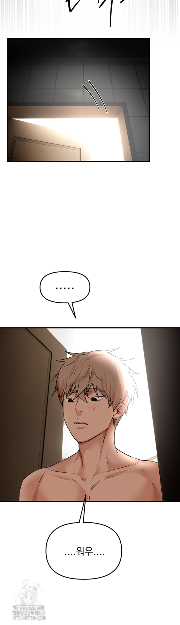 18+ Beautiful Days Raw Chapter 35 page 40
