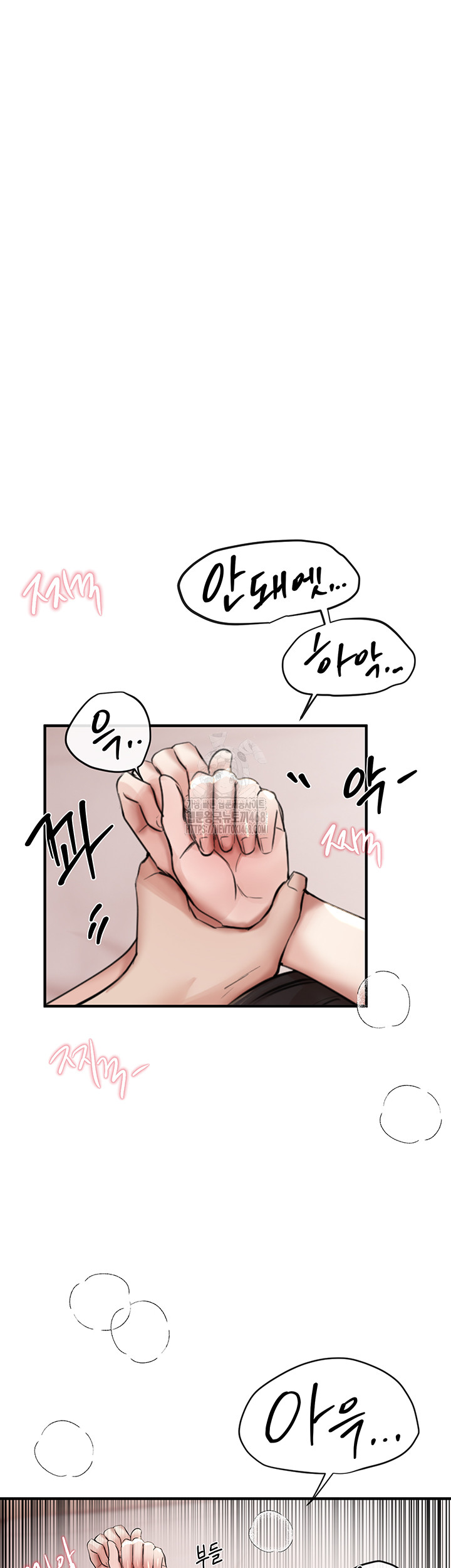 18+ Beautiful Days Raw Chapter 35 page 42