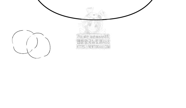18+ Beautiful Days Raw Chapter 35 page 47