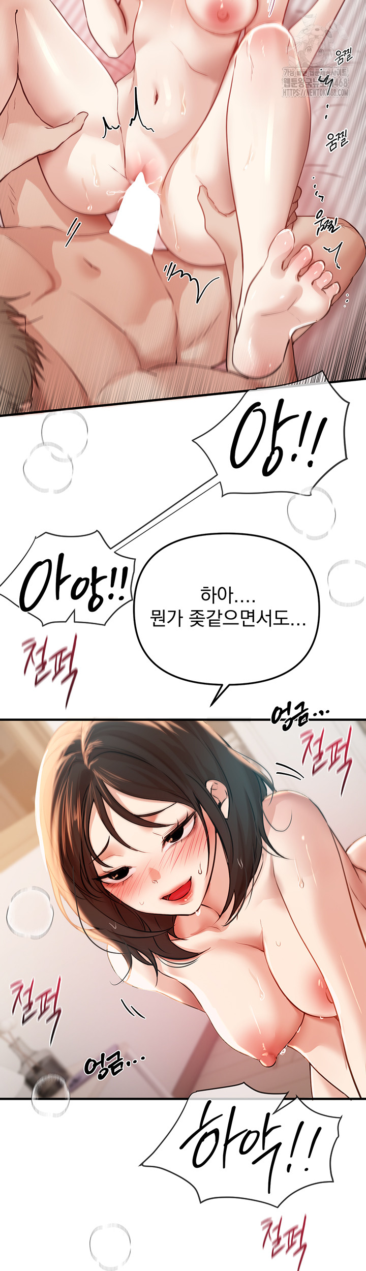 18+ Beautiful Days Raw Chapter 35 page 49
