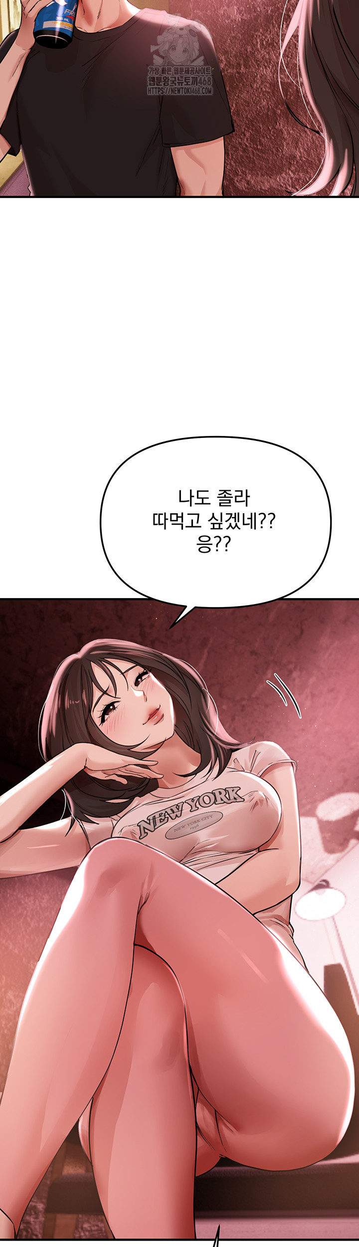 18+ Beautiful Days Raw Chapter 36 page 2