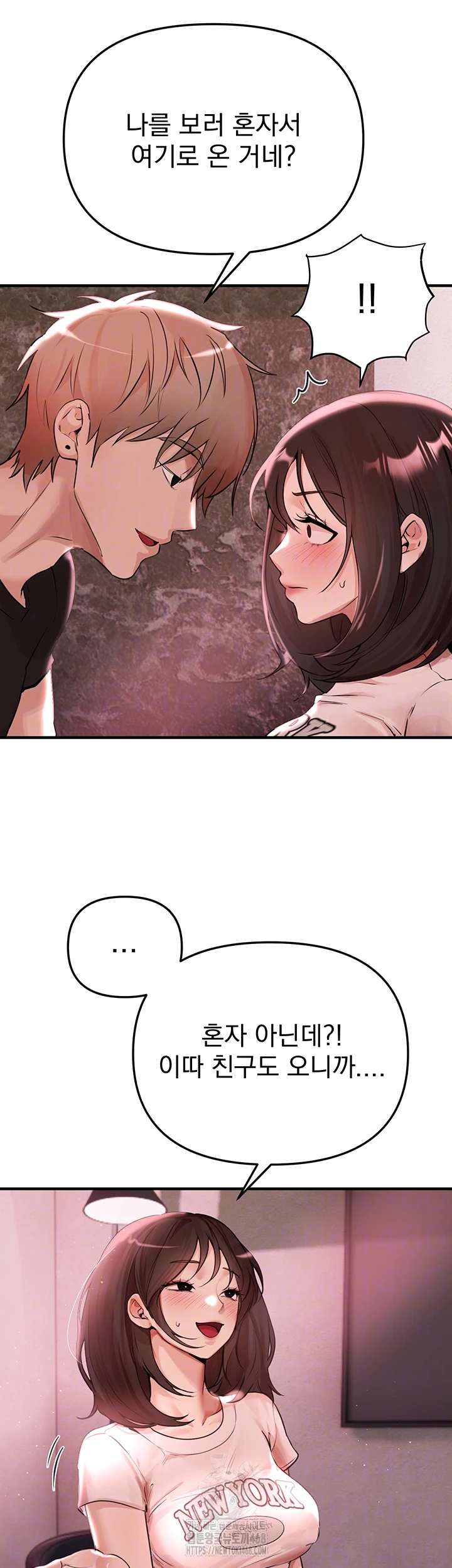 18+ Beautiful Days Raw Chapter 36 page 4