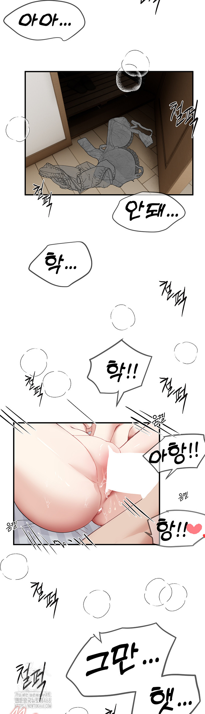 18+ Beautiful Days Raw Chapter 36 page 16