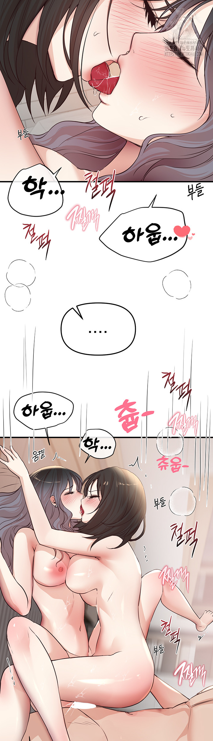 18+ Beautiful Days Raw Chapter 36 page 38