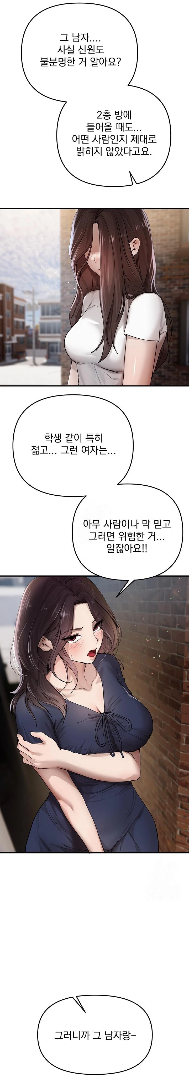 18+ Beautiful Days Raw Chapter 37 page 3