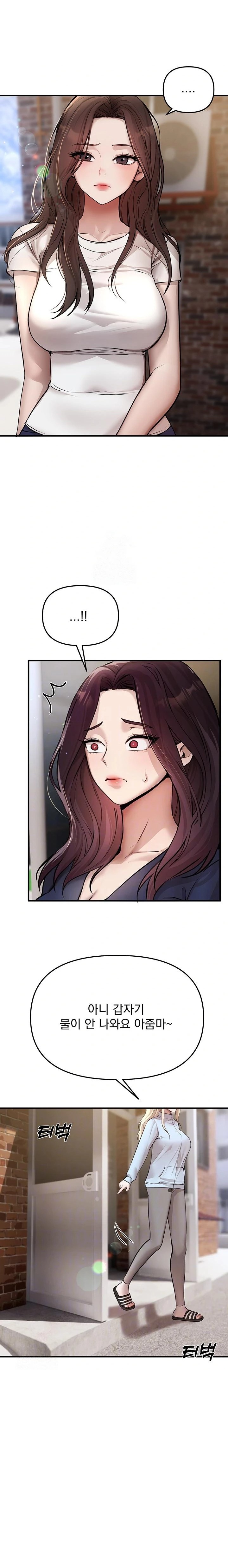 18+ Beautiful Days Raw Chapter 37 page 4