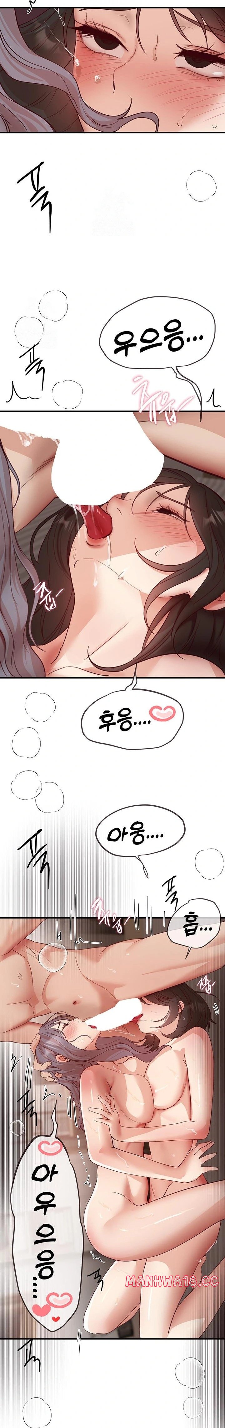 18+ Beautiful Days Raw Chapter 37 page 14