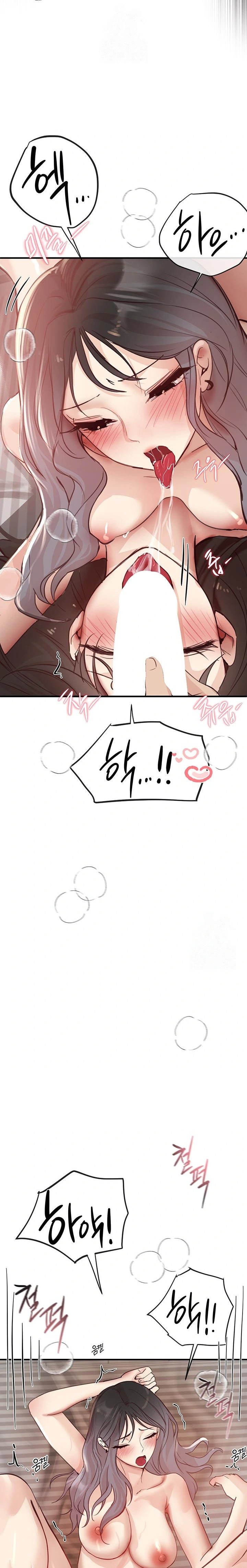 18+ Beautiful Days Raw Chapter 37 page 15