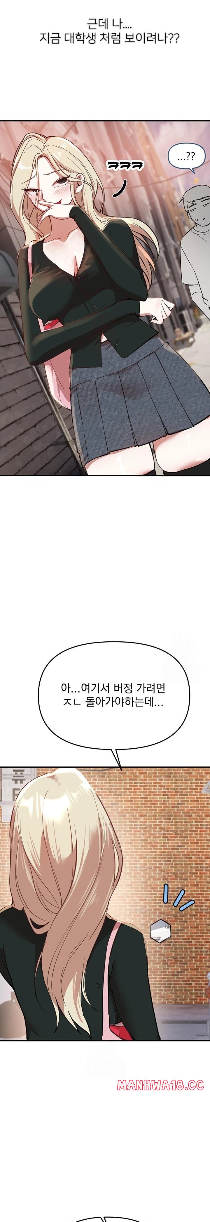 18+ Beautiful Days Raw Chapter 37 page 21
