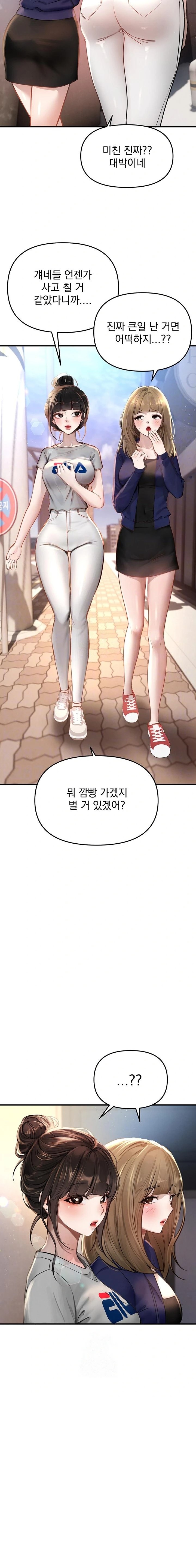 18+ Beautiful Days Raw Chapter 38 page 3