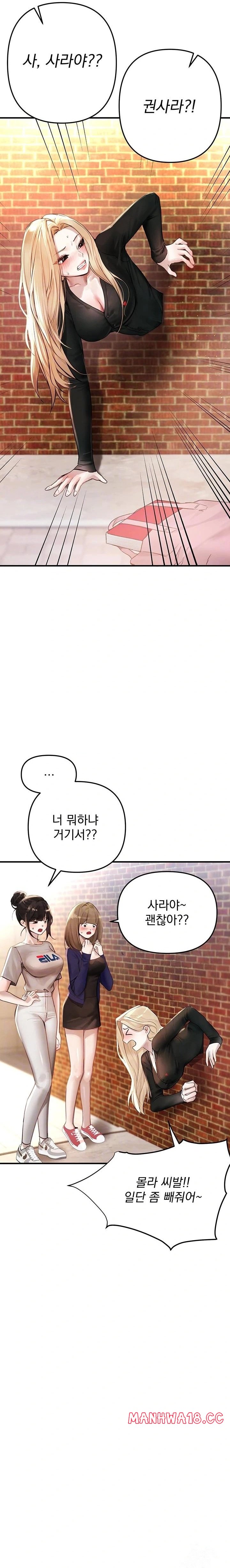 18+ Beautiful Days Raw Chapter 38 page 4