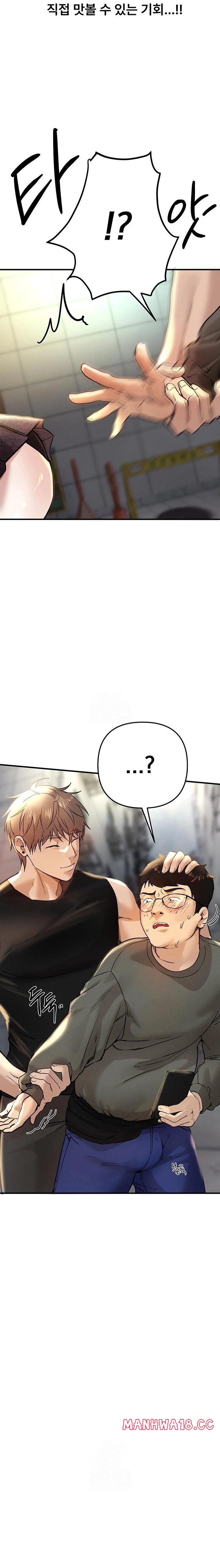 18+ Beautiful Days Raw Chapter 38 page 20