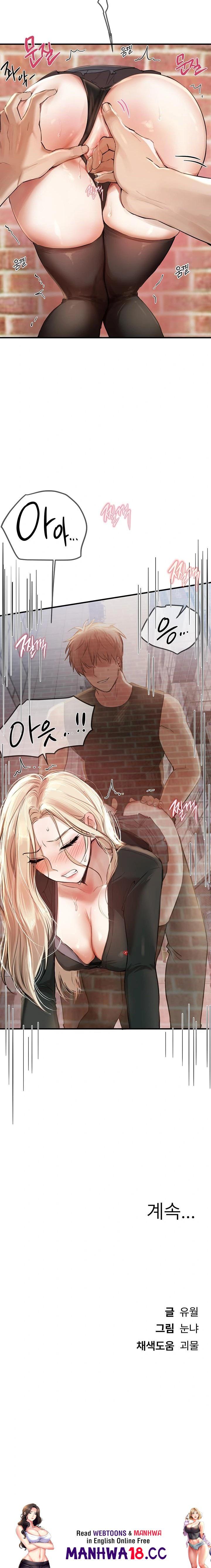 18+ Beautiful Days Raw Chapter 38 page 23