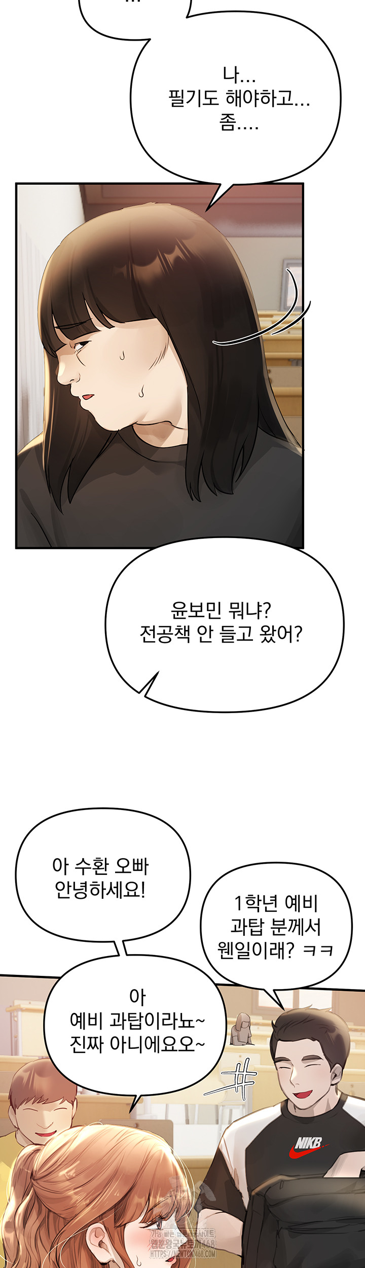 18+ Beautiful Days Raw Chapter 39 page 5