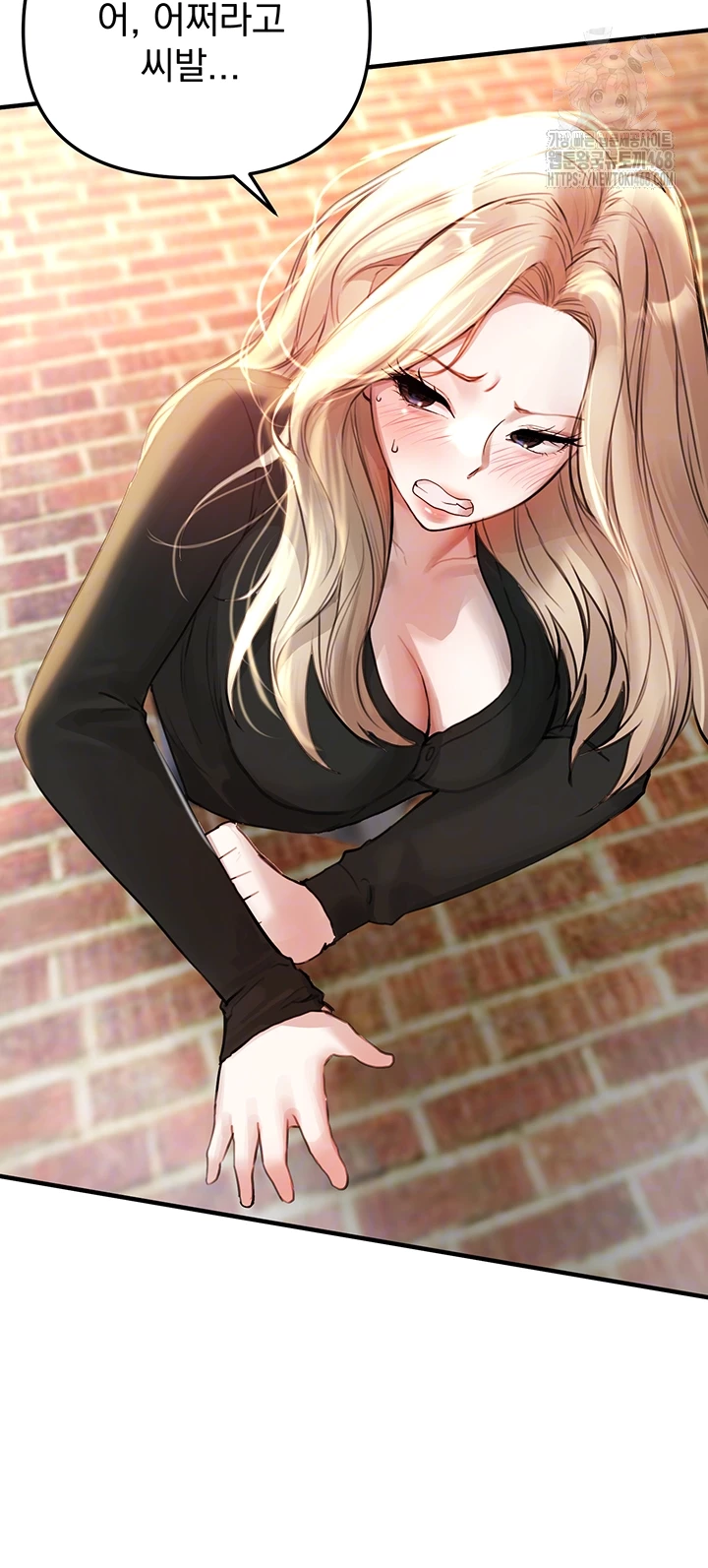18+ Beautiful Days Raw Chapter 39 page 12