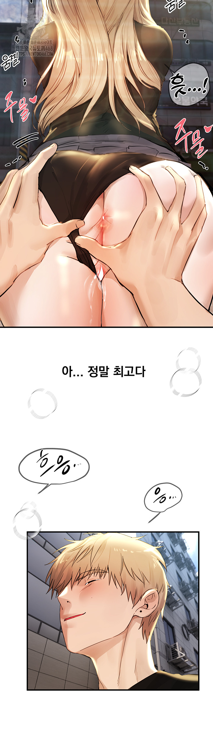 18+ Beautiful Days Raw Chapter 39 page 15