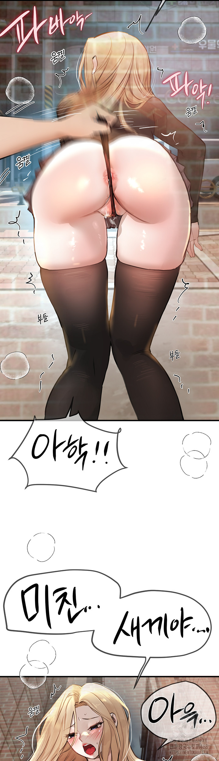 18+ Beautiful Days Raw Chapter 39 page 19