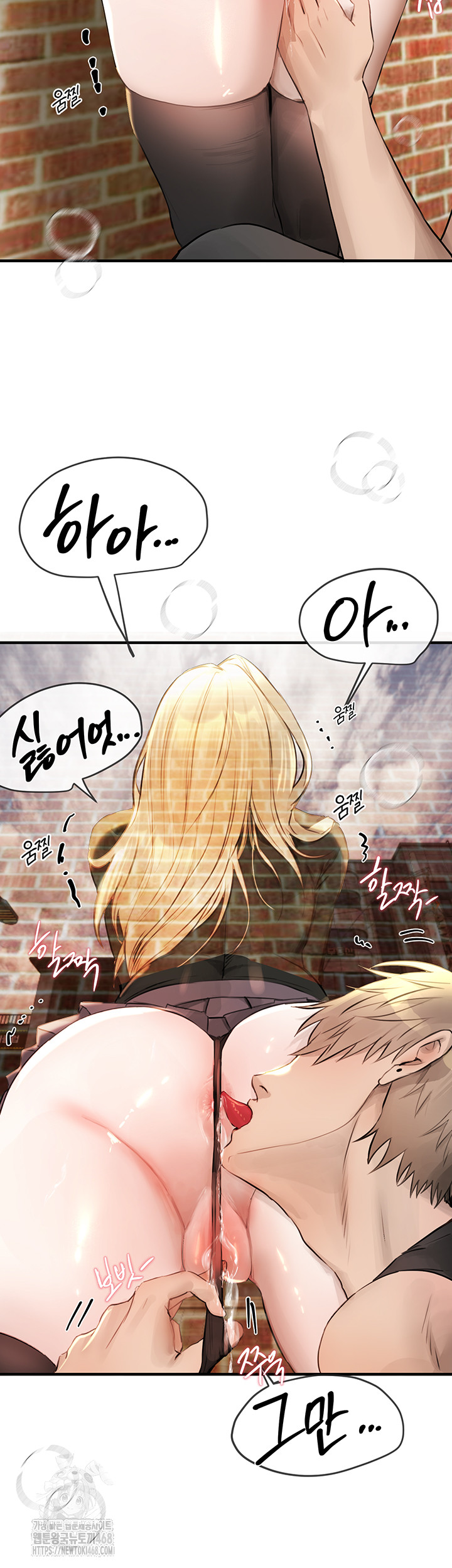 18+ Beautiful Days Raw Chapter 39 page 22