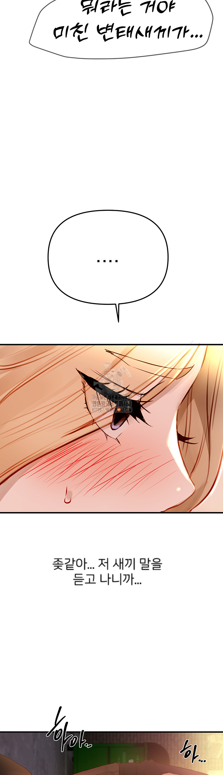 18+ Beautiful Days Raw Chapter 39 page 27