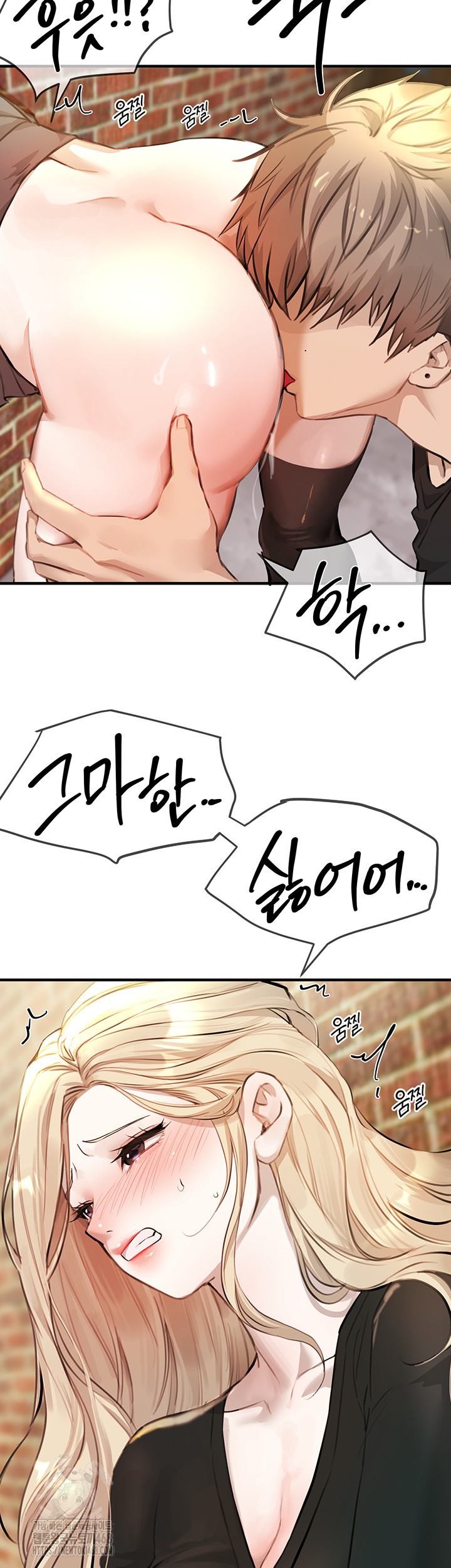 18+ Beautiful Days Raw Chapter 39 page 31