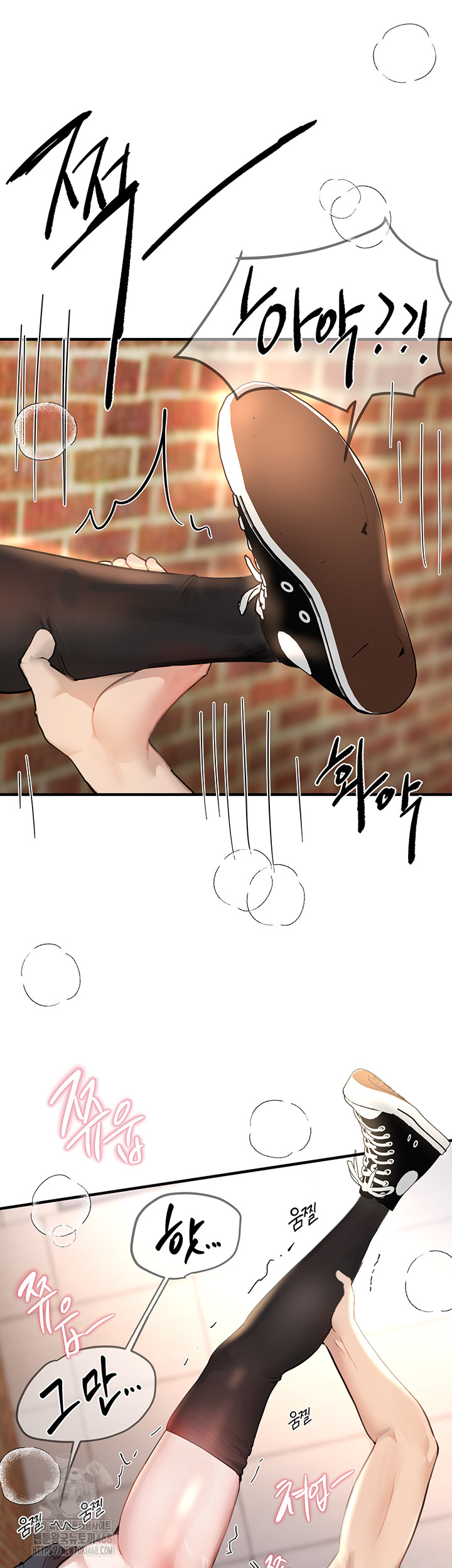 18+ Beautiful Days Raw Chapter 39 page 34