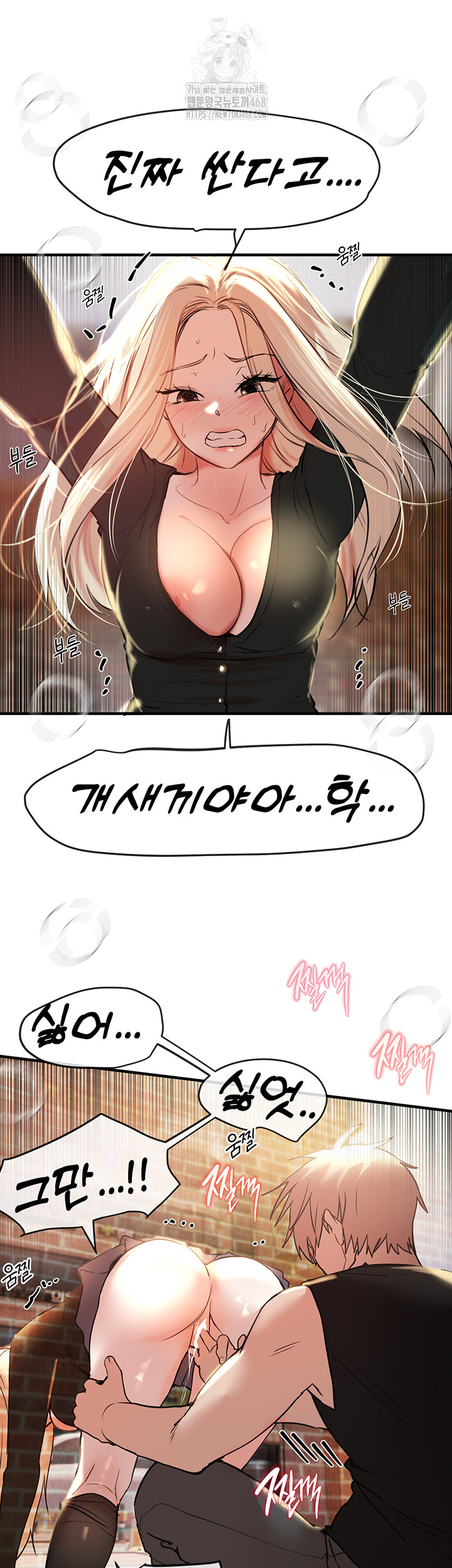 18+ Beautiful Days Raw Chapter 39 page 41