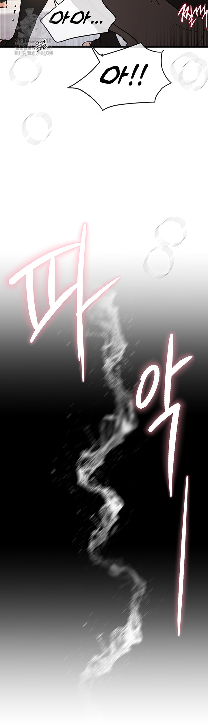 18+ Beautiful Days Raw Chapter 39 page 42