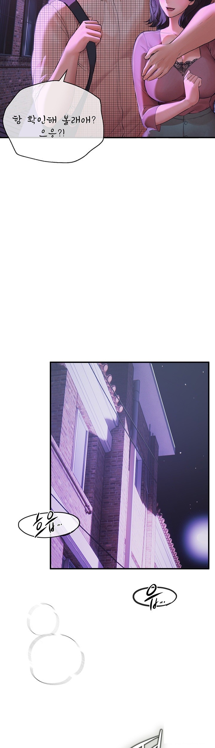 18+ Beautiful Days Raw Chapter 4 page 3