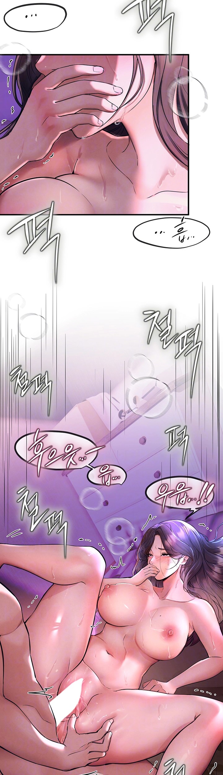 18+ Beautiful Days Raw Chapter 4 page 4