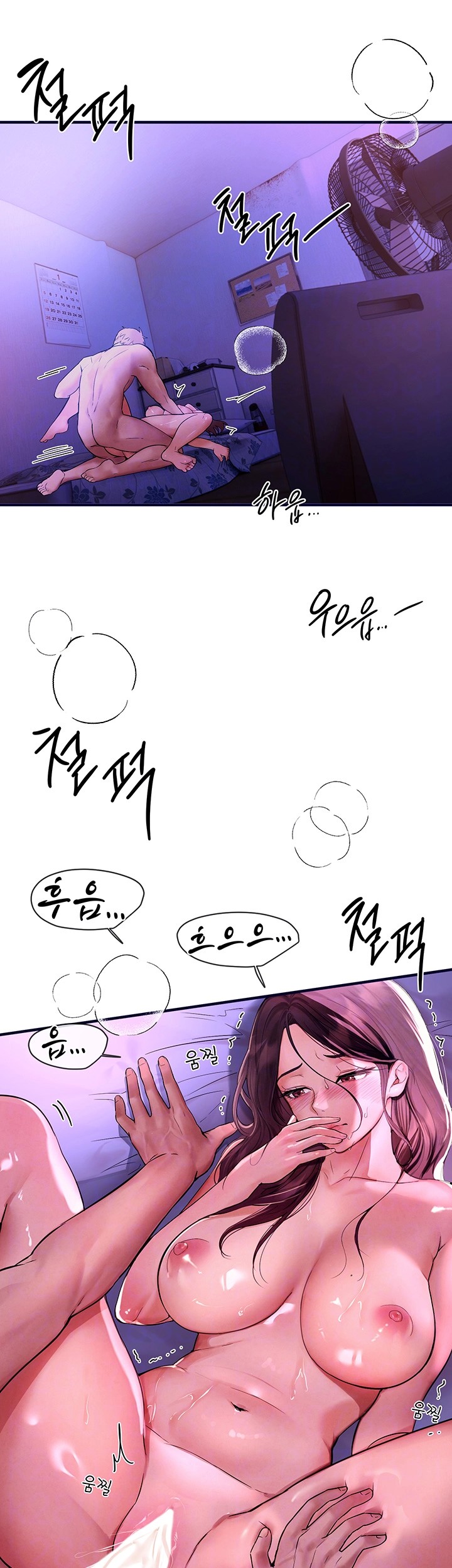 18+ Beautiful Days Raw Chapter 4 page 6