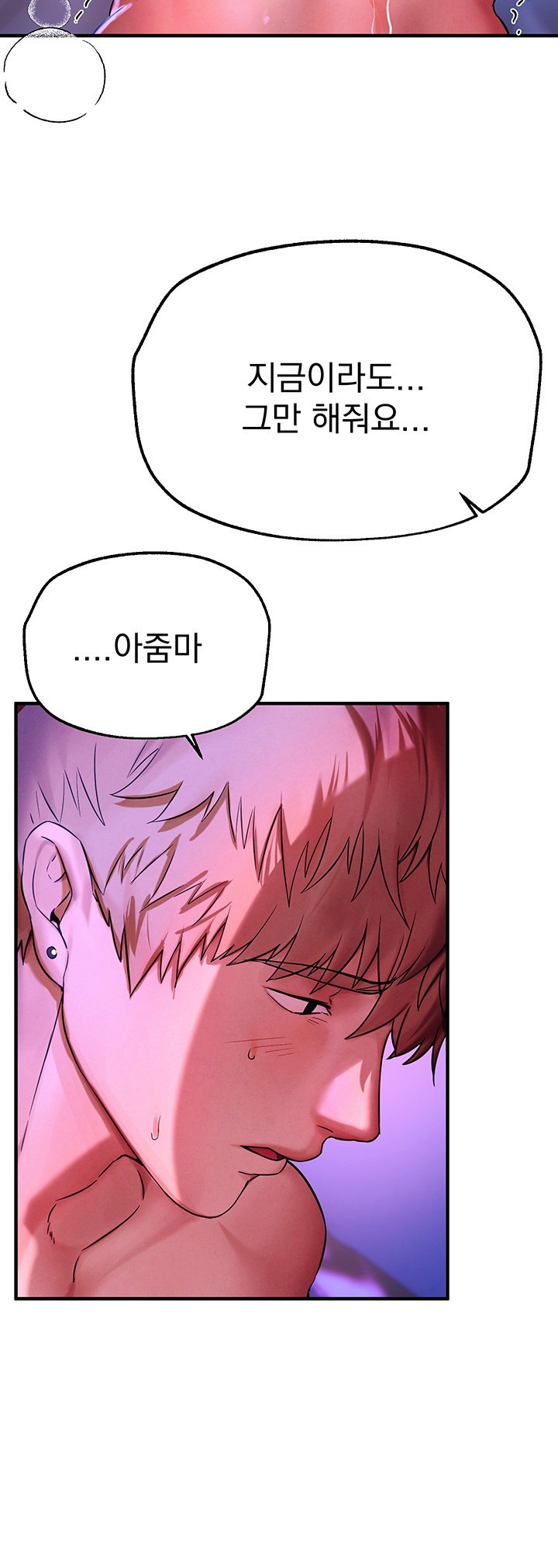 18+ Beautiful Days Raw Chapter 4 page 10