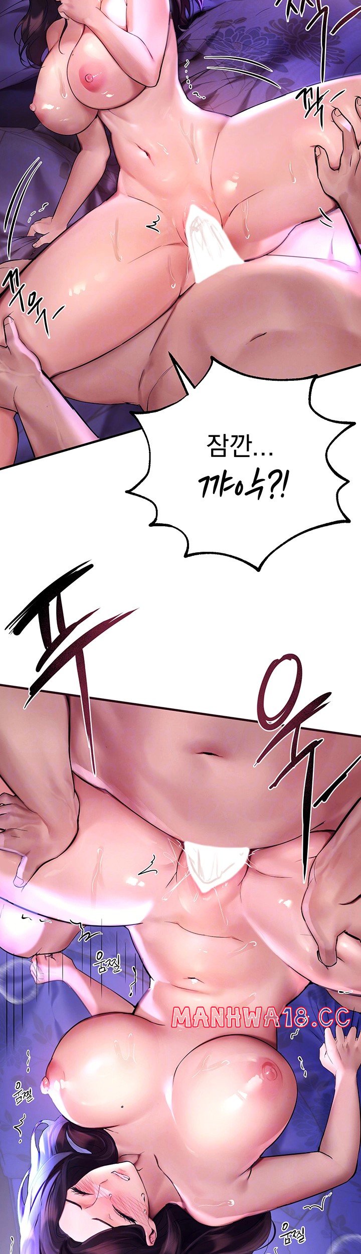18+ Beautiful Days Raw Chapter 4 page 12