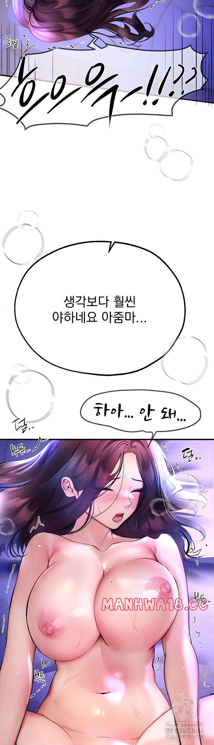 18+ Beautiful Days Raw Chapter 4 page 13