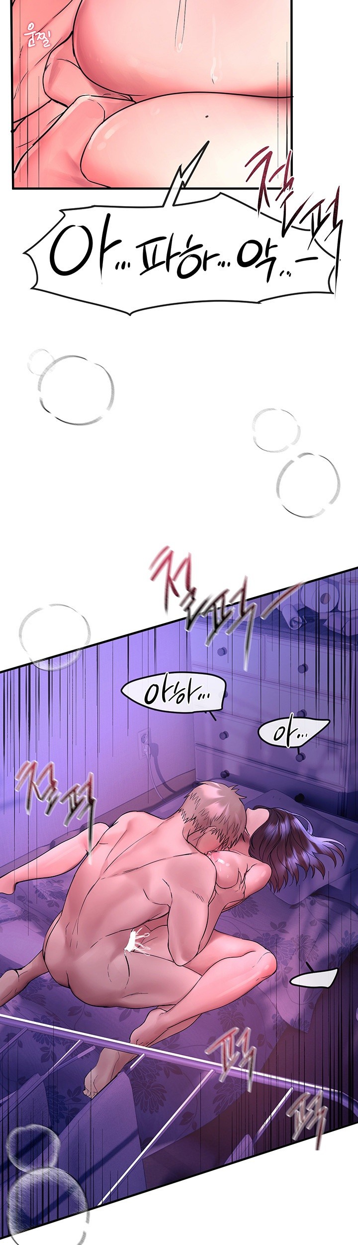 18+ Beautiful Days Raw Chapter 4 page 25