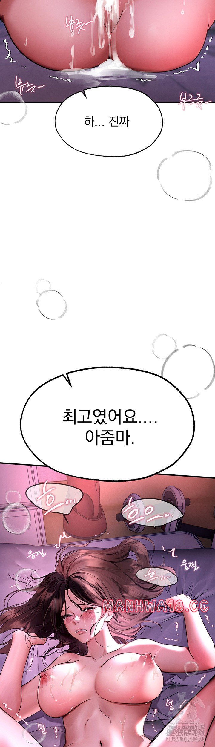 18+ Beautiful Days Raw Chapter 4 page 31