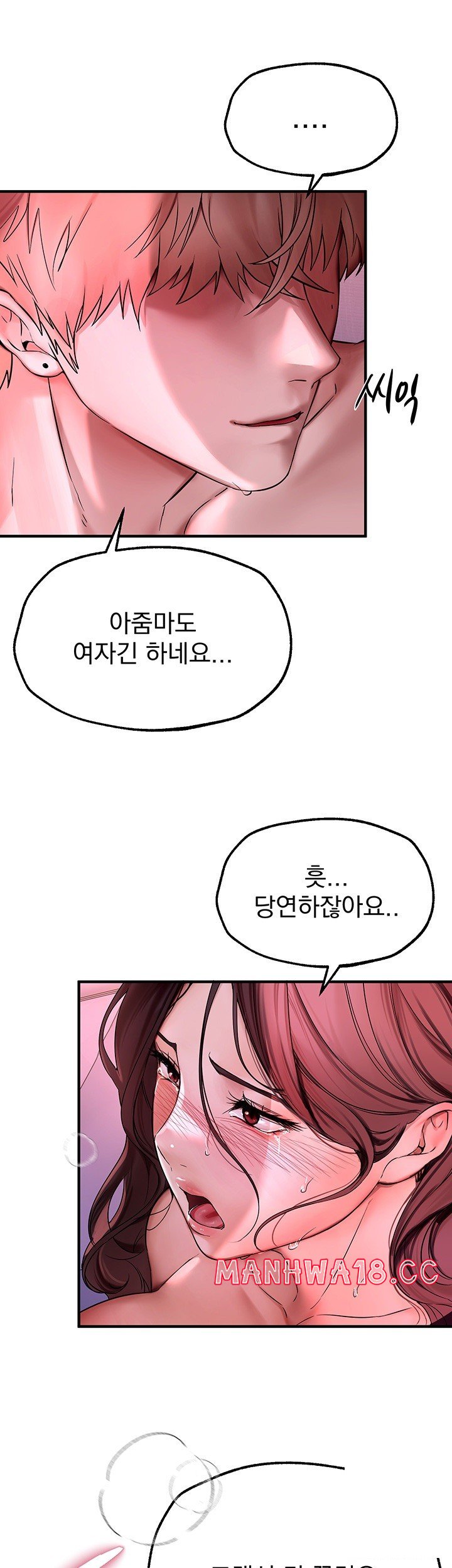 18+ Beautiful Days Raw Chapter 4 page 35