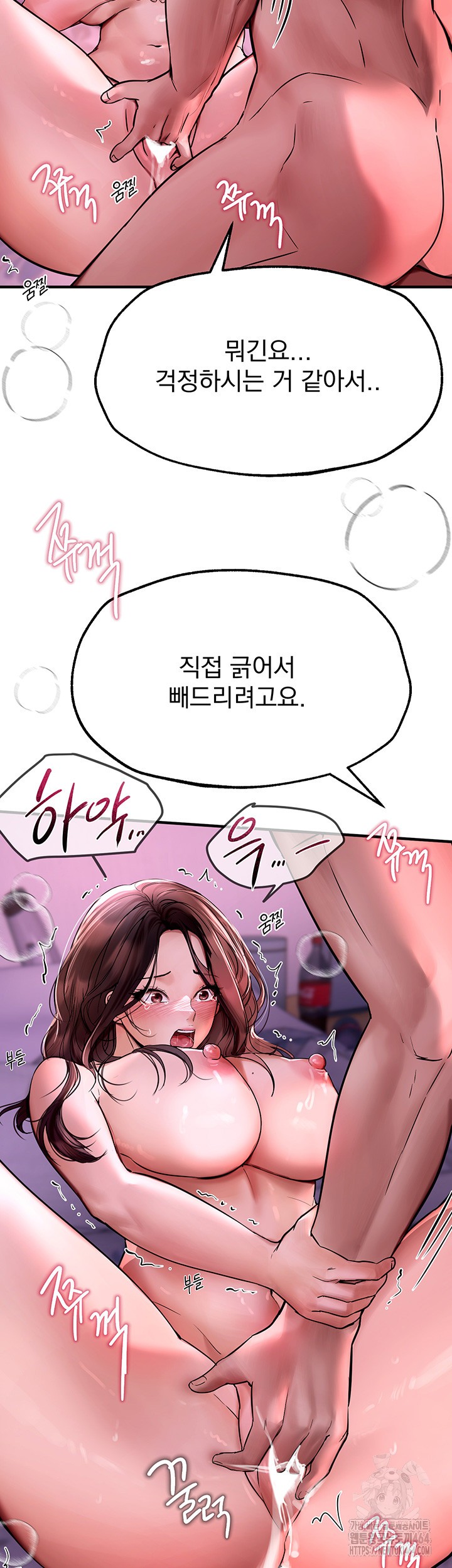 18+ Beautiful Days Raw Chapter 4 page 37