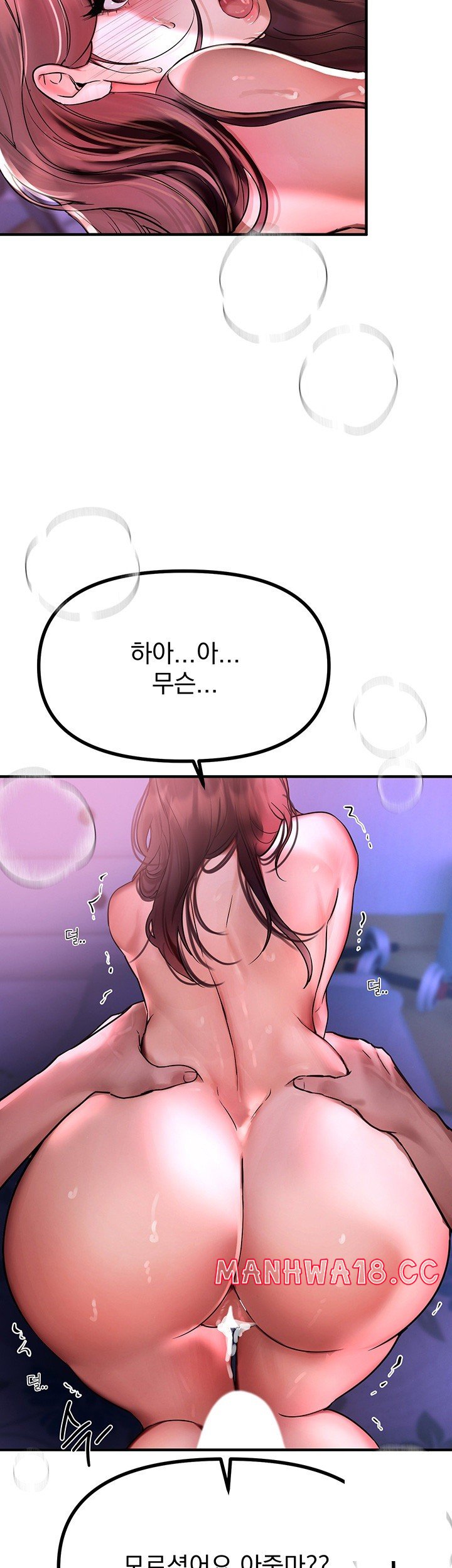 18+ Beautiful Days Raw Chapter 4 page 43
