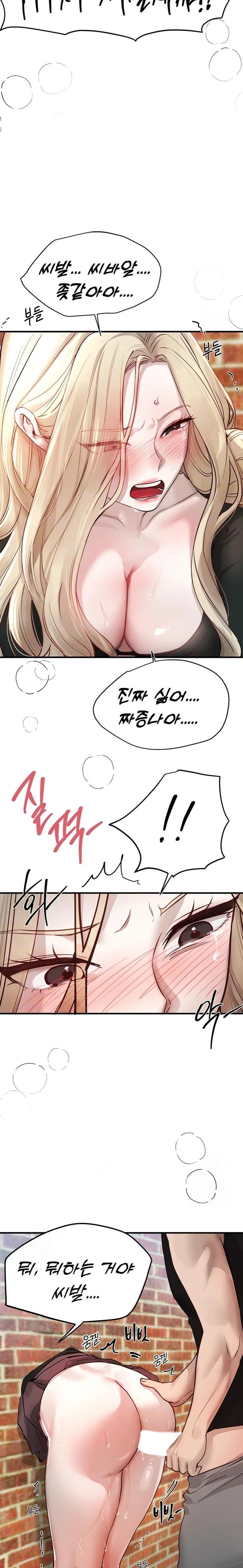 18+ Beautiful Days Raw Chapter 40 page 5