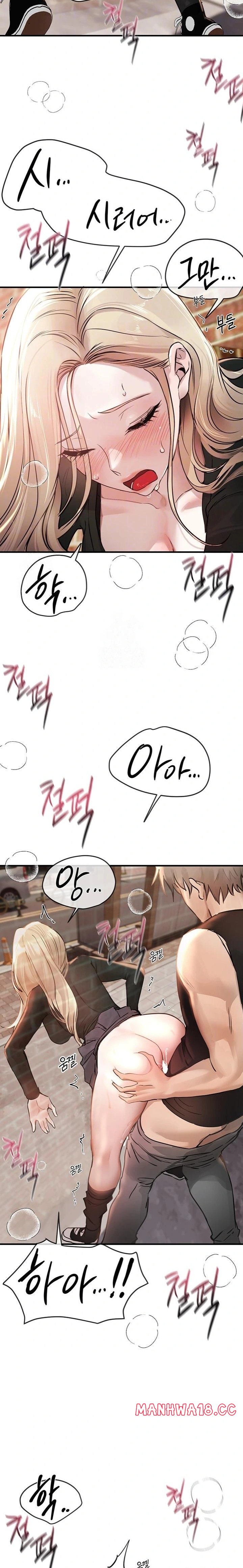 18+ Beautiful Days Raw Chapter 40 page 8