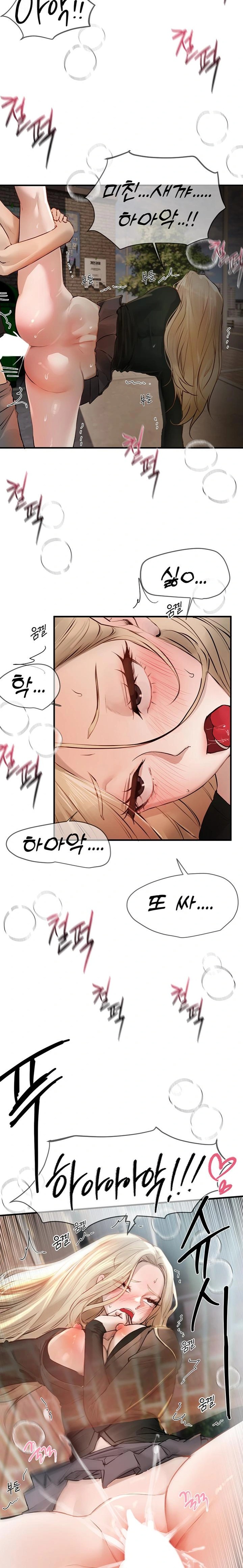 18+ Beautiful Days Raw Chapter 40 page 12